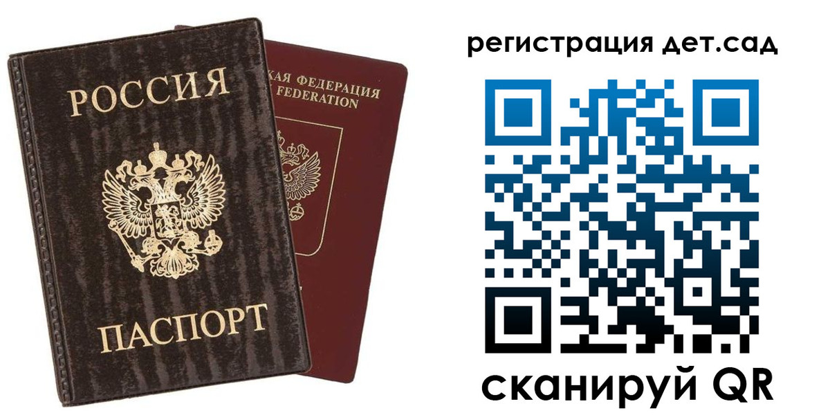 найти адрес прописки в Похвистнево