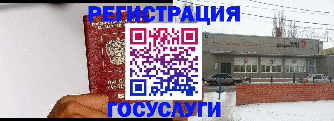 форма 3 в Похвистнево